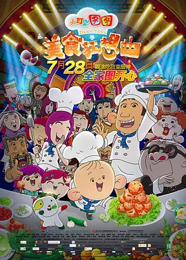 欧美《做爰》